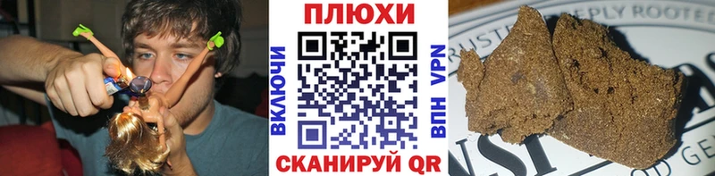Наркота Торопец АМФЕТАМИН  Бошки Шишки  Меф  ГАШ 