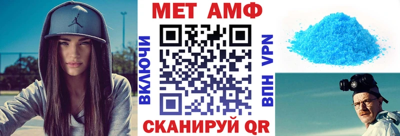 Амфетамин Розовый  MEGA вход  Торопец 
