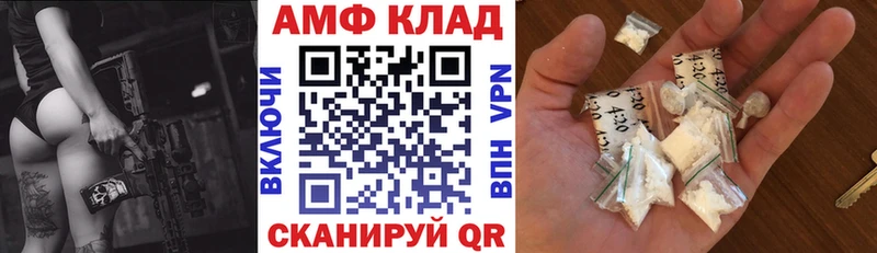 Амфетамин Premium Торопец