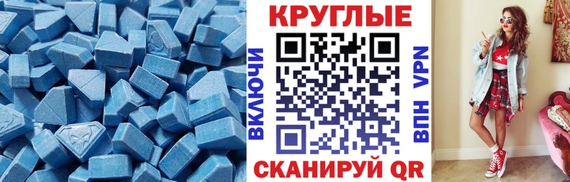KRAKEN онион  Торопец  ЭКСТАЗИ XTC  наркотики 