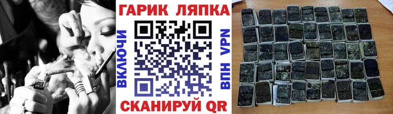 Гашиш hashish  магазин  наркотиков  Торопец 