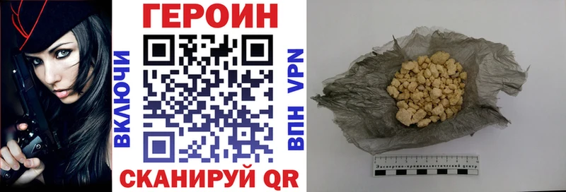 ГЕРОИН герыч  мега маркетплейс  Торопец 