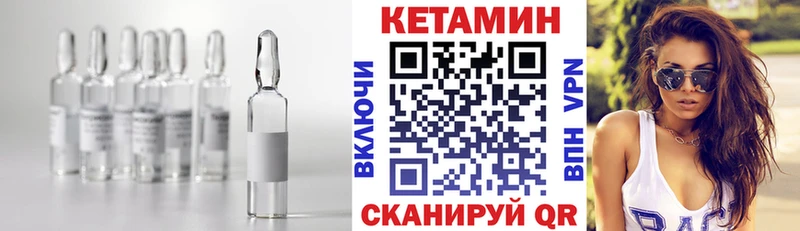 omg ссылка  Торопец  КЕТАМИН ketamine 