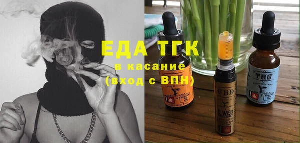 spice Сатка