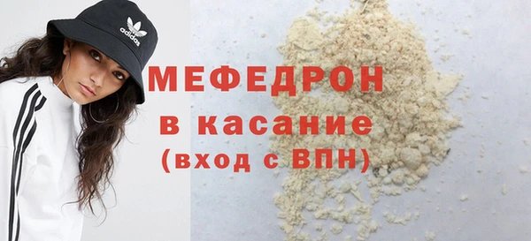 мдма Саяногорск