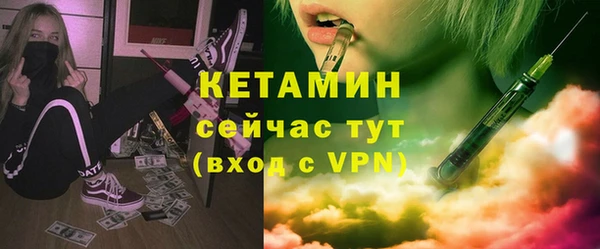 индика Россошь