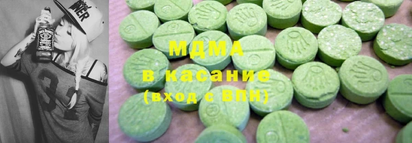 герыч Сафоново