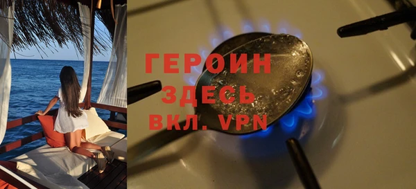 герыч Сафоново