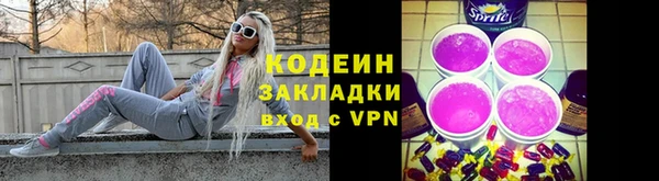 герыч Сафоново