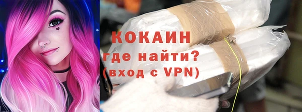 герыч Сафоново