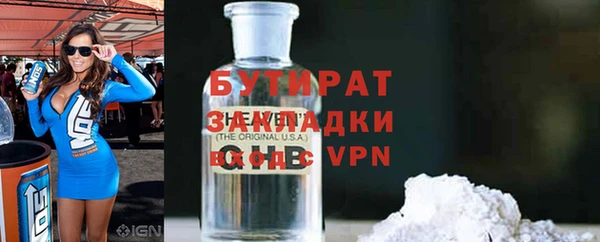наркотики Новоузенск