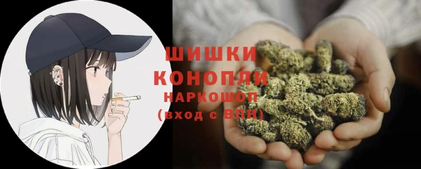 метамфетамин Новоульяновск
