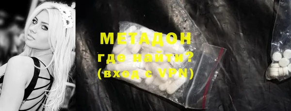 мдма Саяногорск