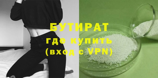 мдма Саяногорск