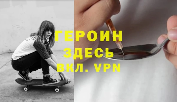 spice Сатка