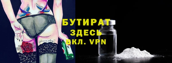 spice Сатка