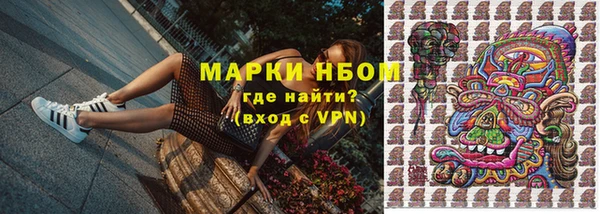 мдма Саяногорск