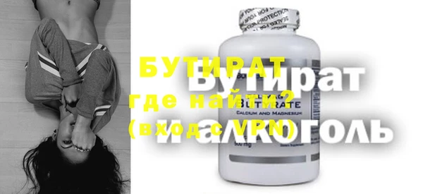 герыч Сафоново