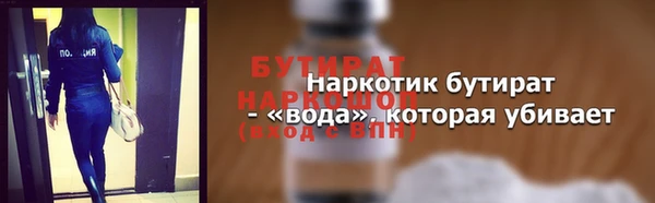 spice Сатка