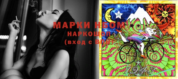 мдма Саяногорск
