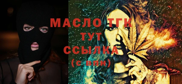 хмурый Рославль