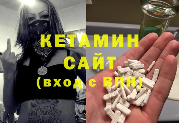 герыч Сафоново