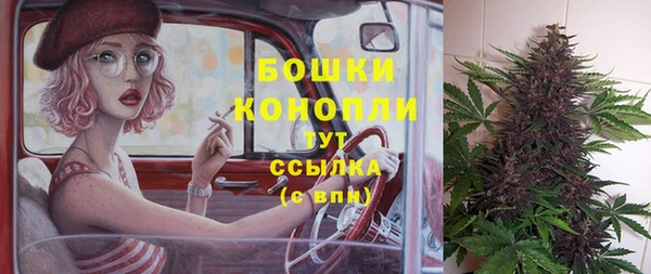 герыч Сафоново