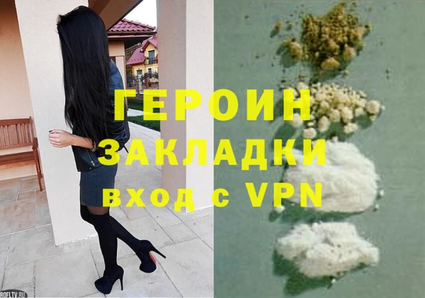 мдма Саяногорск