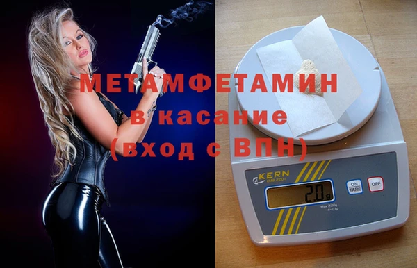 герыч Сафоново