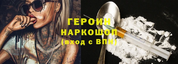 герыч Сафоново