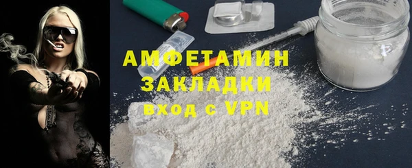 герыч Сафоново