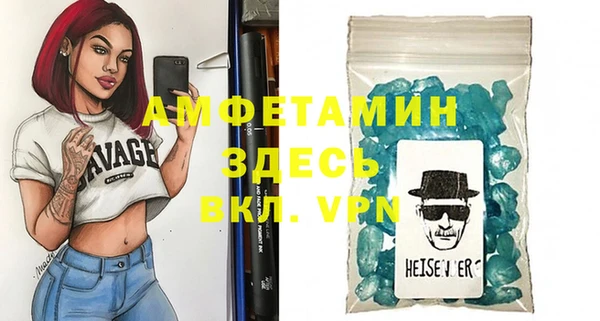 герыч Сафоново