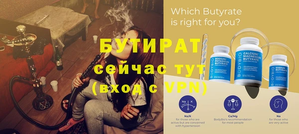 первитин Ростов