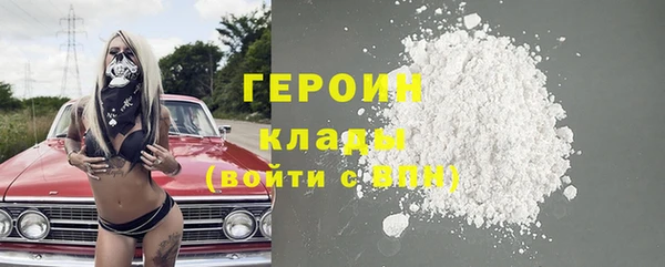 мдма Саяногорск