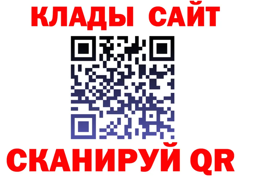 КЕТАМИН VHQ ТОР это mega Торопец