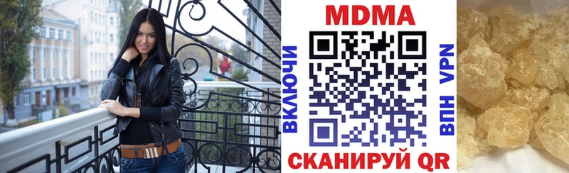 MDMA VHQ  мориарти как зайти  Торопец 