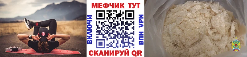 ОМГ ОМГ вход Торопец МЯУ-МЯУ VHQ