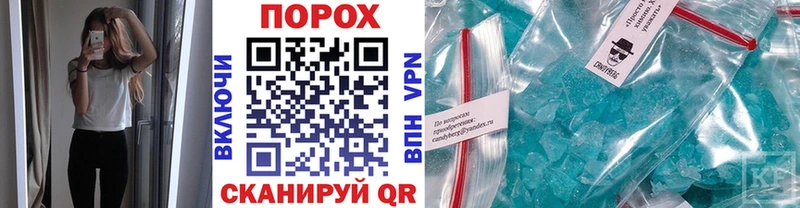 KRAKEN ССЫЛКА  Торопец  Метамфетамин мет 
