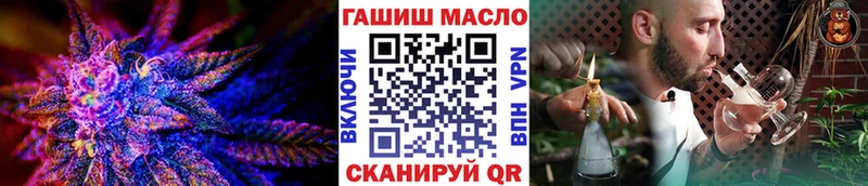 продажа наркотиков Торопец ТГК жижа