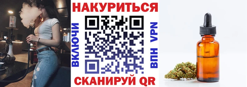 Канабис конопля  Торопец 